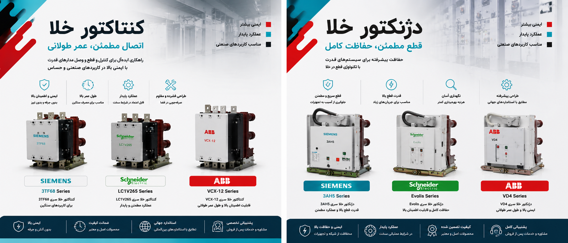 5 بنر فروشگاه