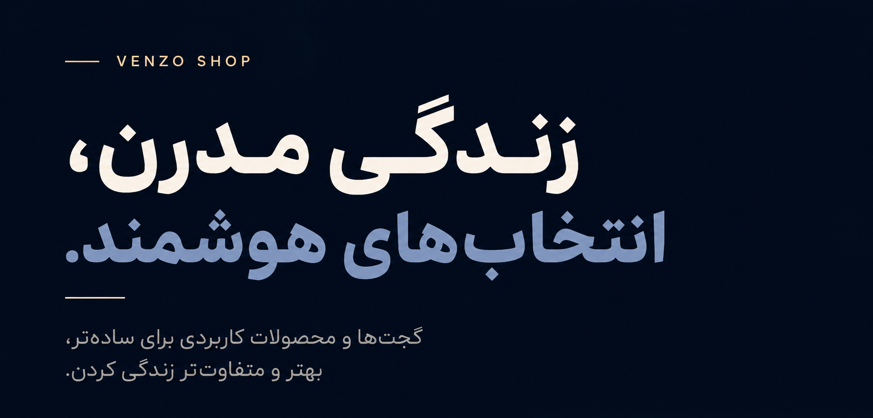 بنر