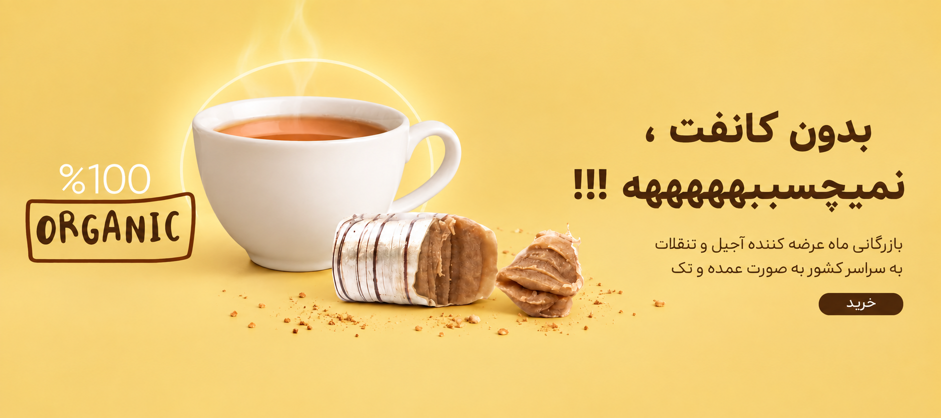 1 بنر فروشگاه