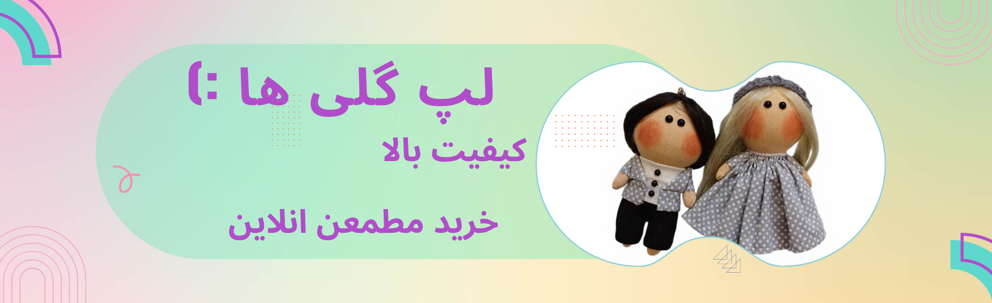 بنر