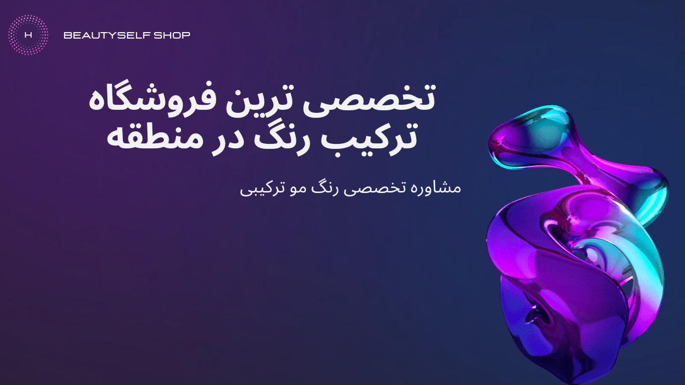 1 بنر فروشگاه