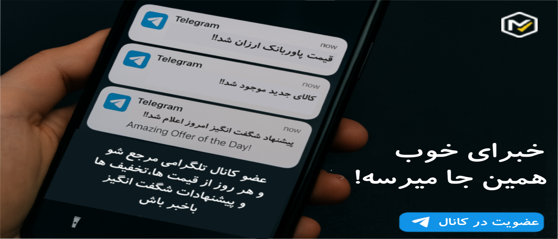 1 بنر فروشگاه