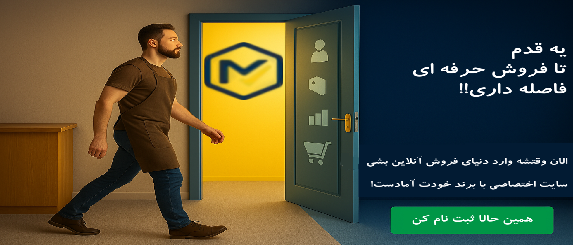 3 بنر فروشگاه
