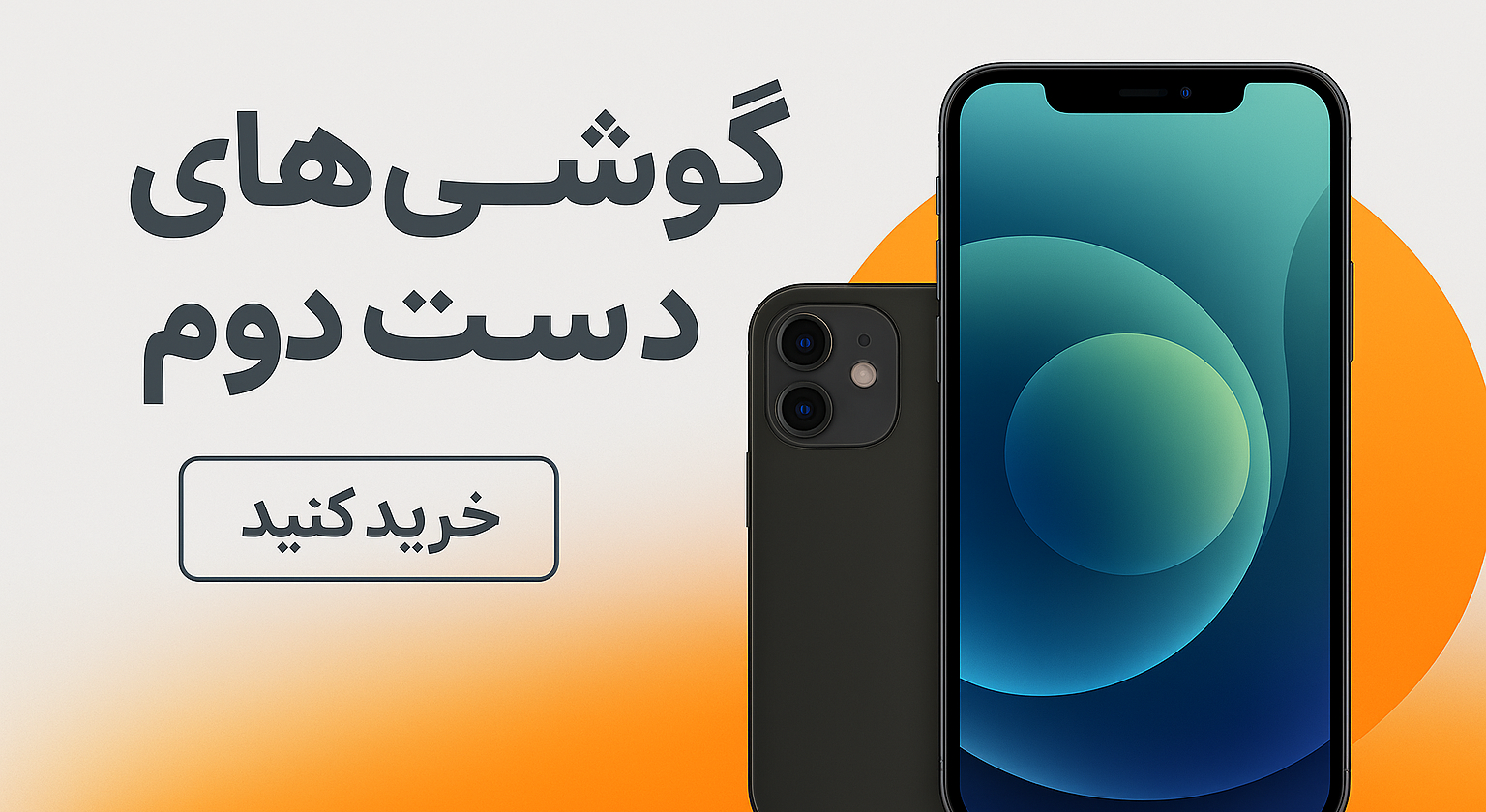 1 بنر فروشگاه