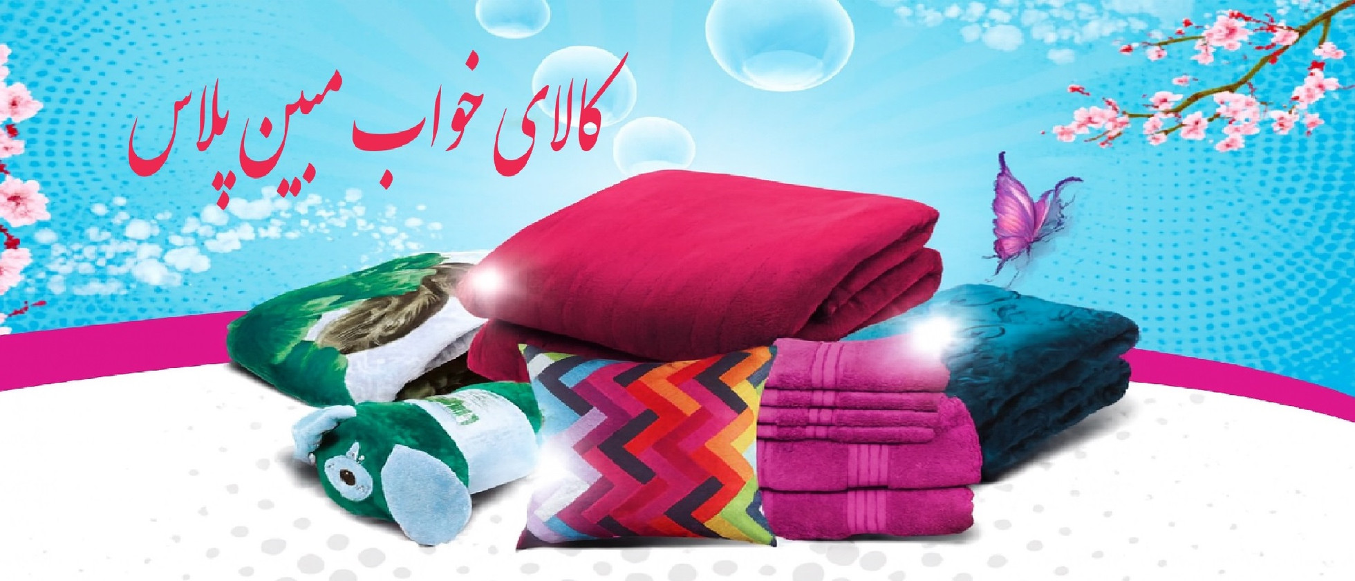 1 بنر فروشگاه