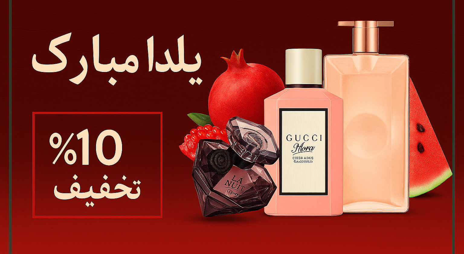 1 بنر فروشگاه