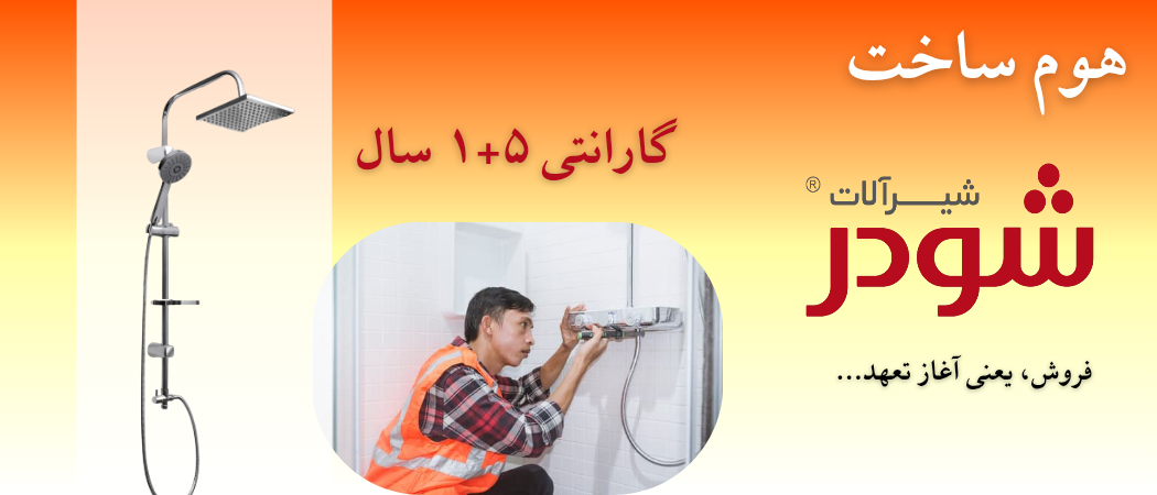 3 بنر فروشگاه