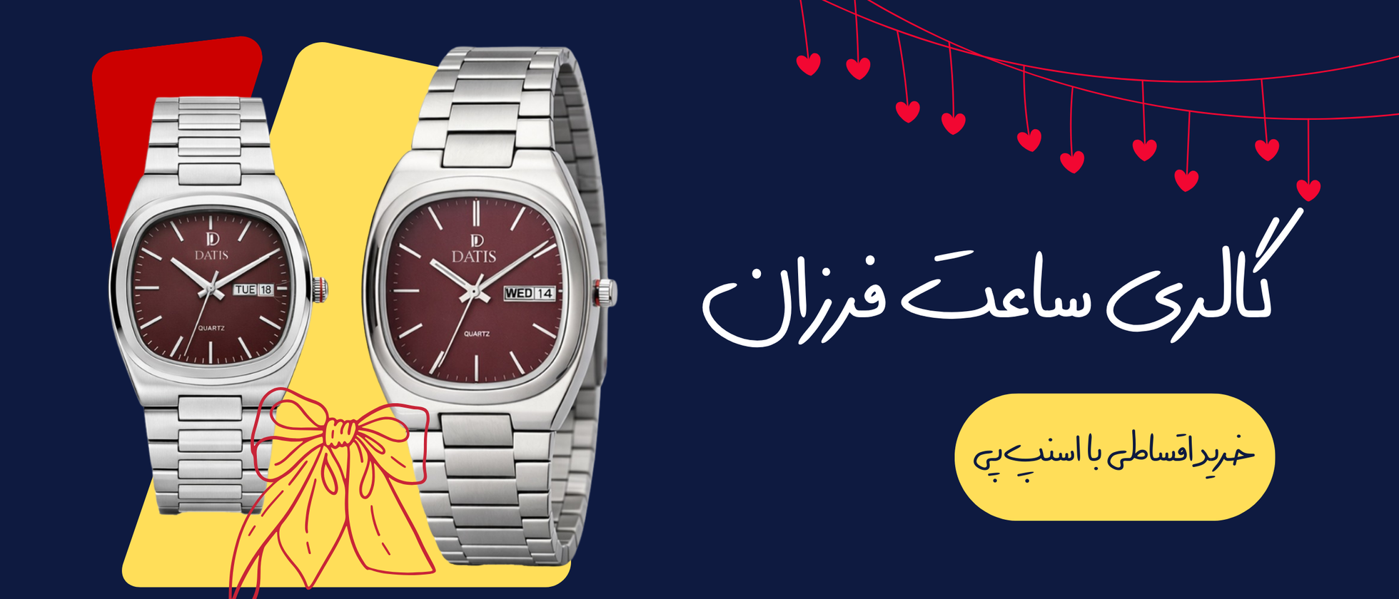 1 بنر فروشگاه