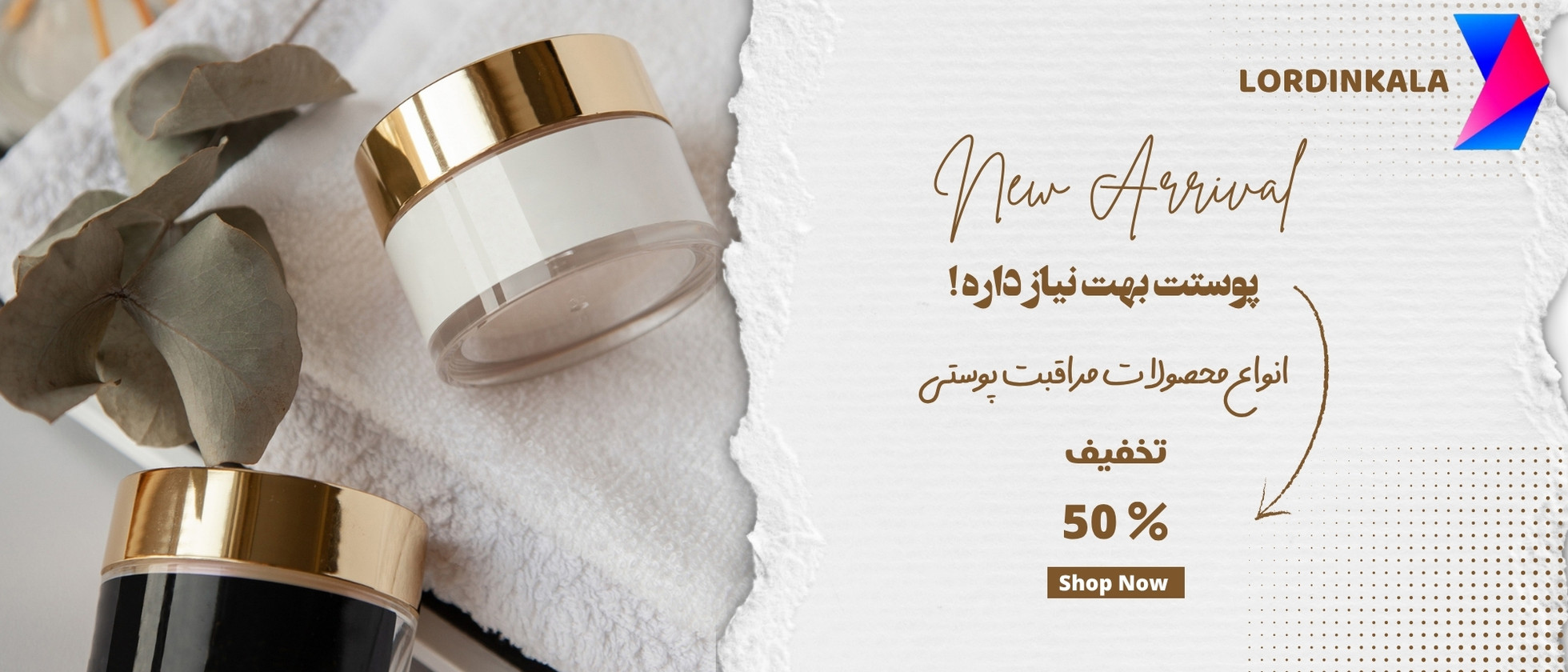 3 بنر فروشگاه