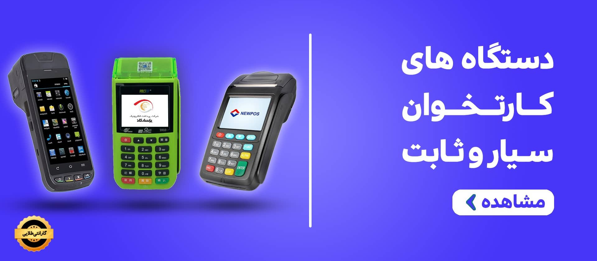 1 بنر فروشگاه