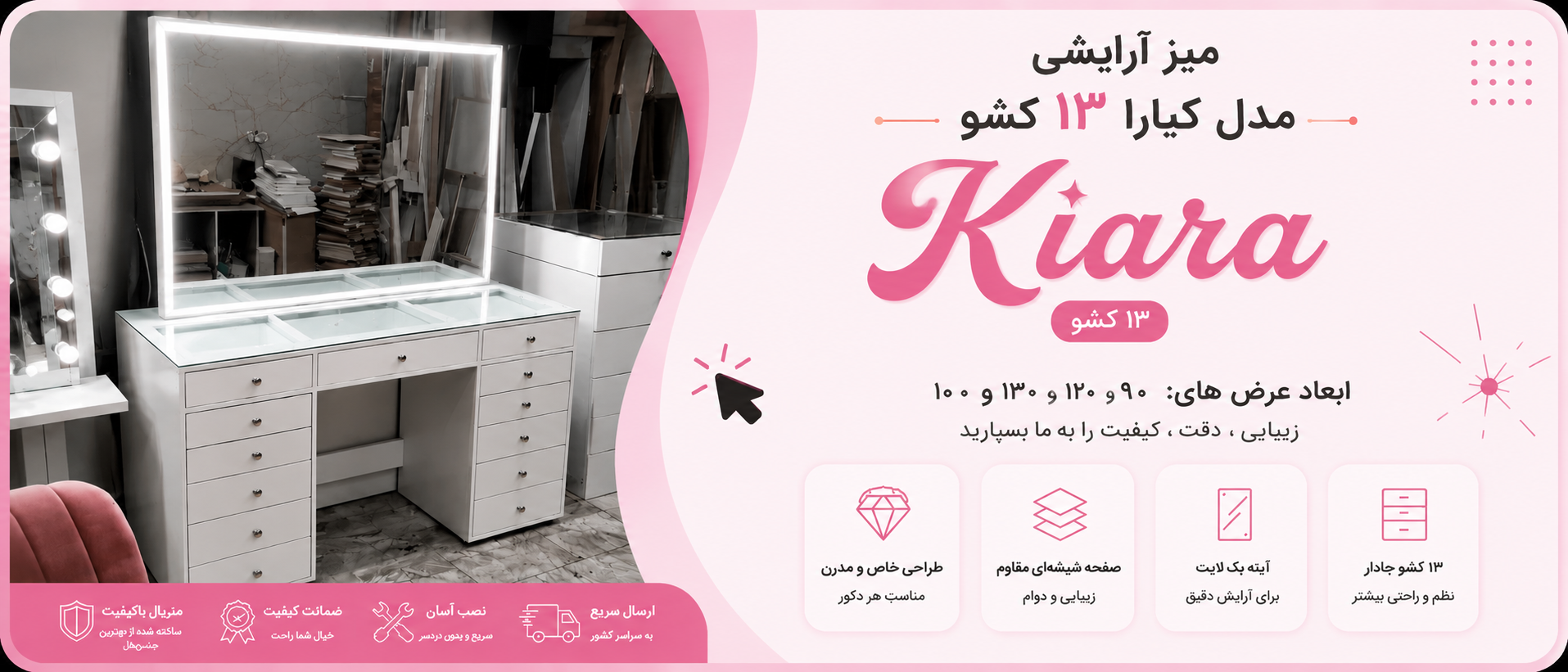 2 بنر فروشگاه