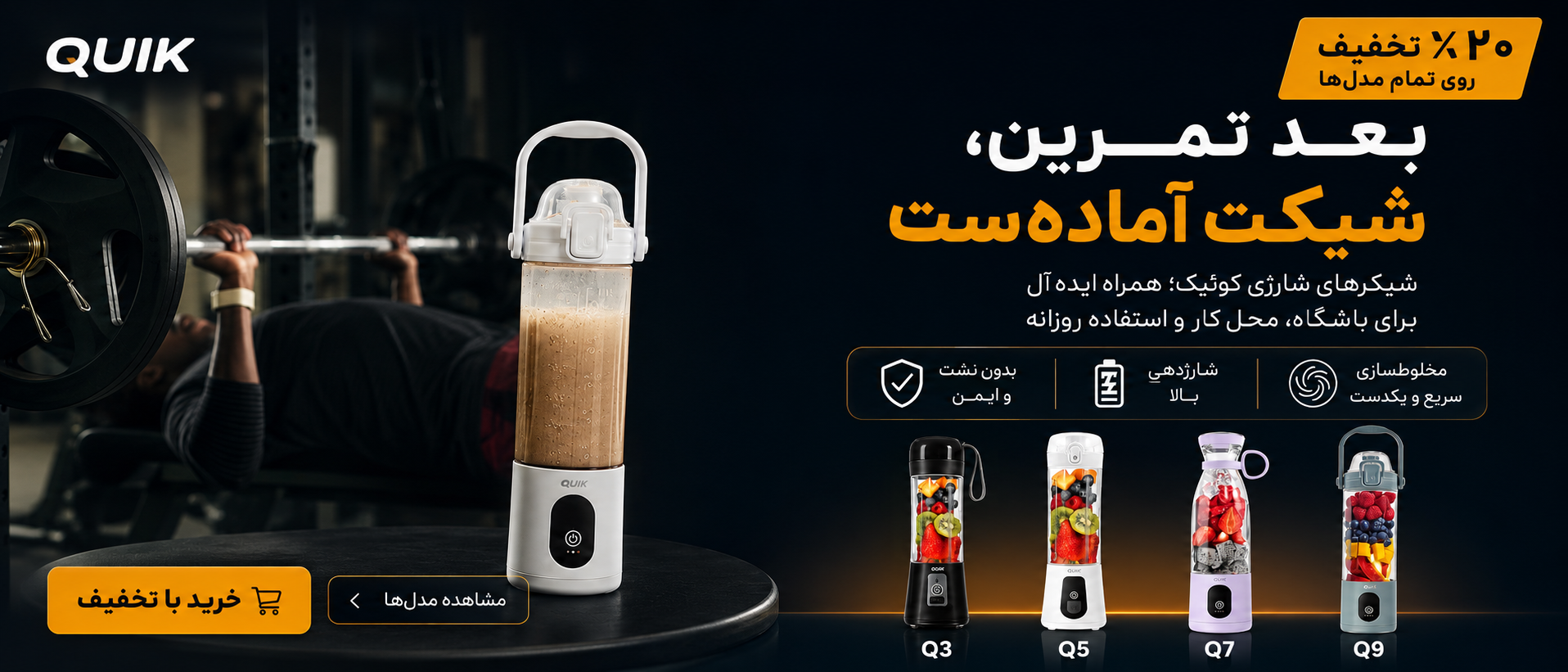 3 بنر فروشگاه