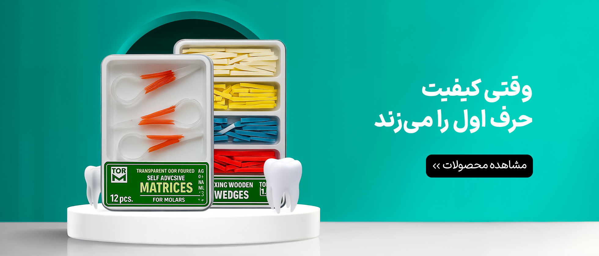 1 بنر فروشگاه