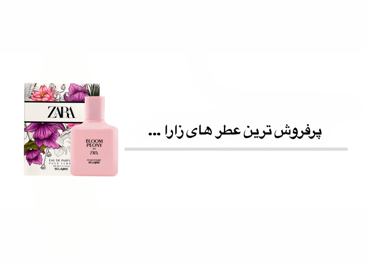 3 بنر فروشگاه