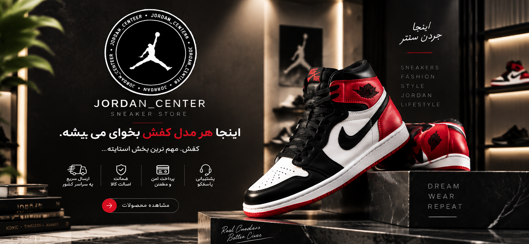 1 بنر فروشگاه
