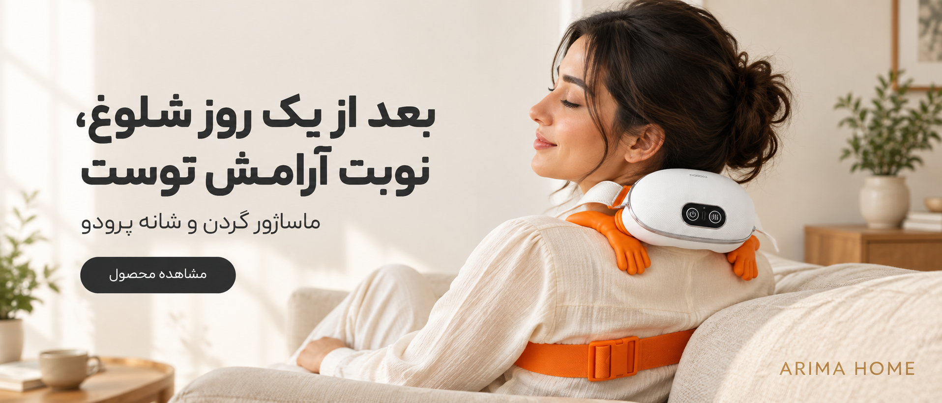 1 بنر فروشگاه