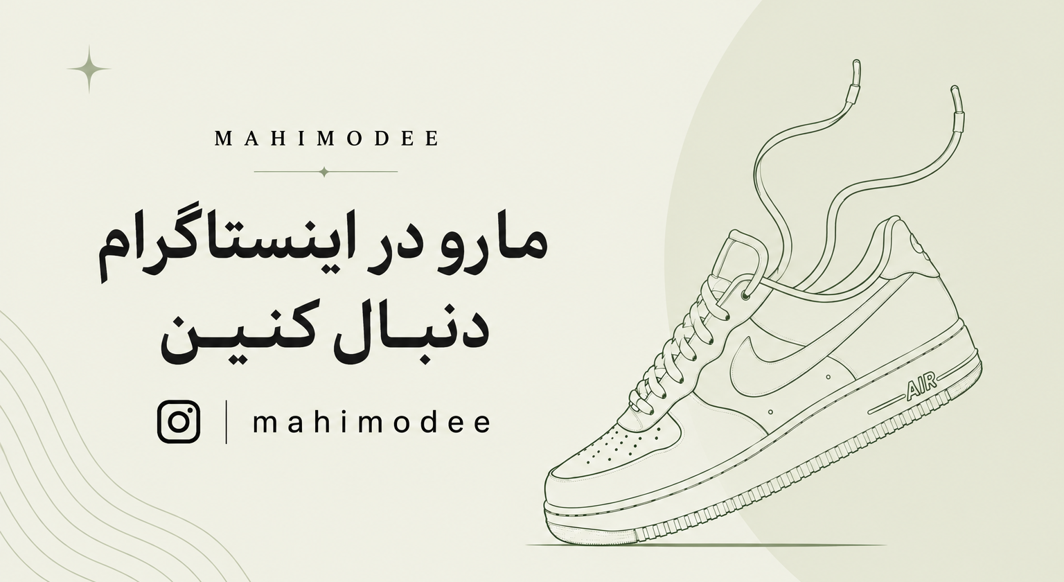 2 بنر فروشگاه