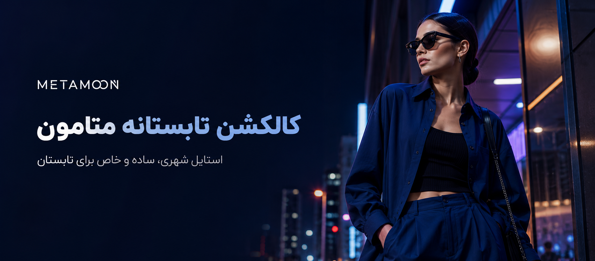 2 بنر فروشگاه