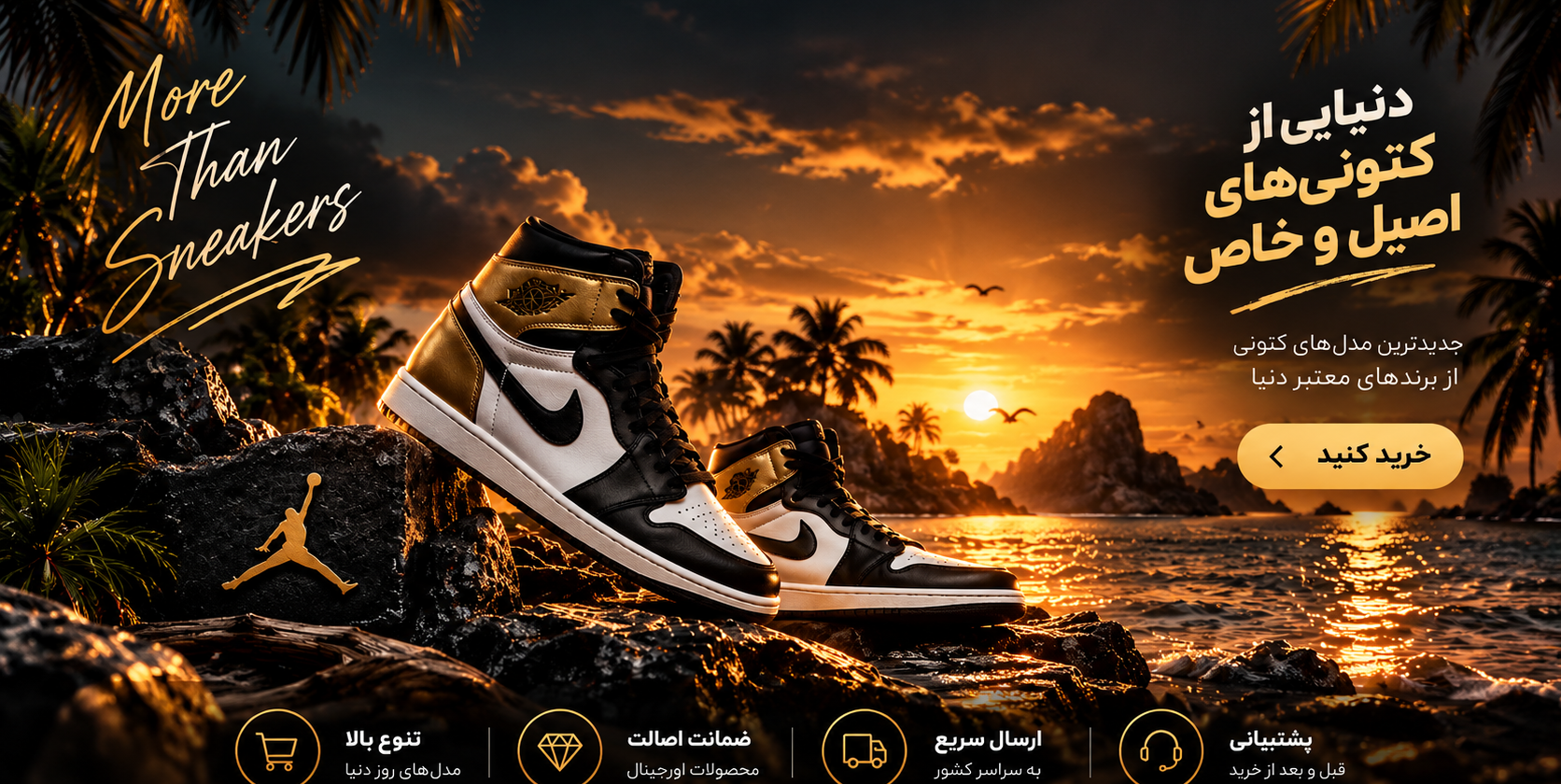 1 بنر فروشگاه
