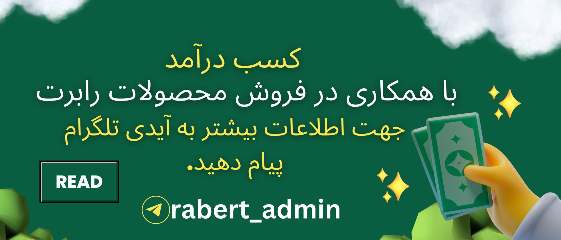 3 بنر فروشگاه