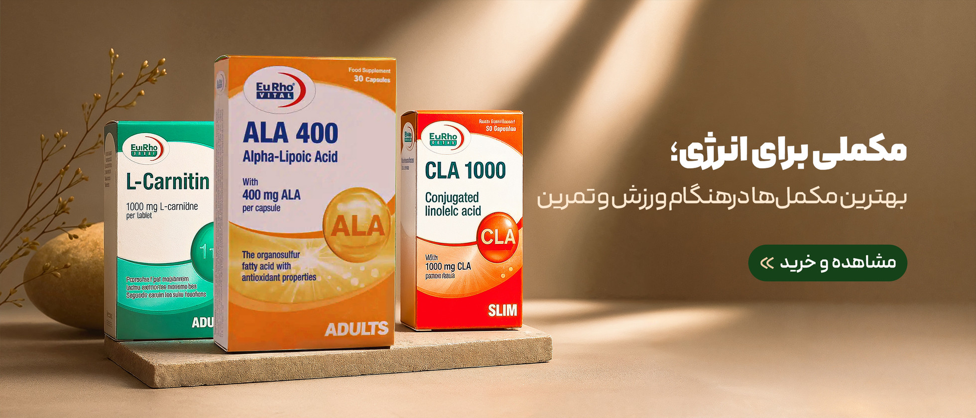 1 بنر فروشگاه