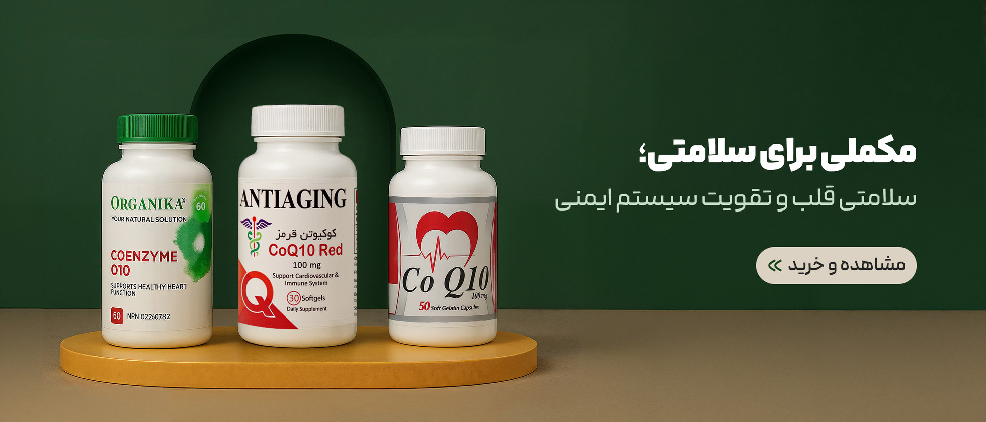 2 بنر فروشگاه