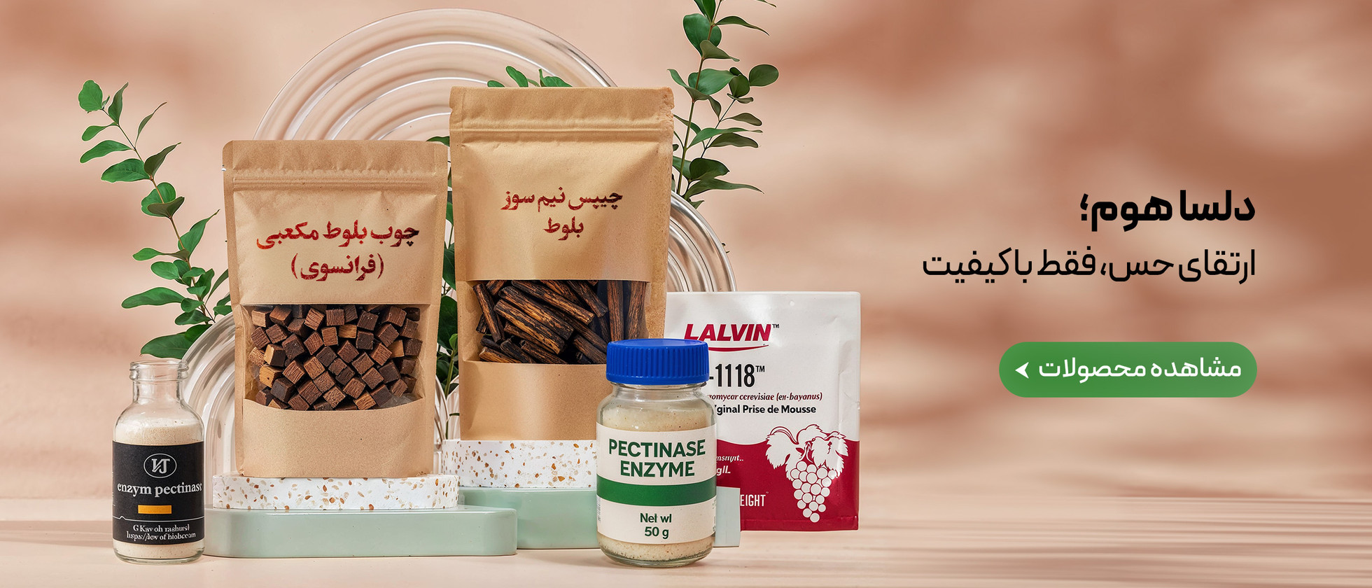 2 بنر فروشگاه