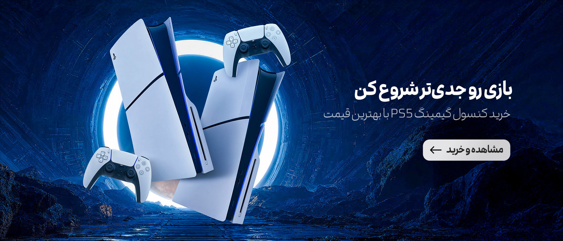 1 بنر فروشگاه