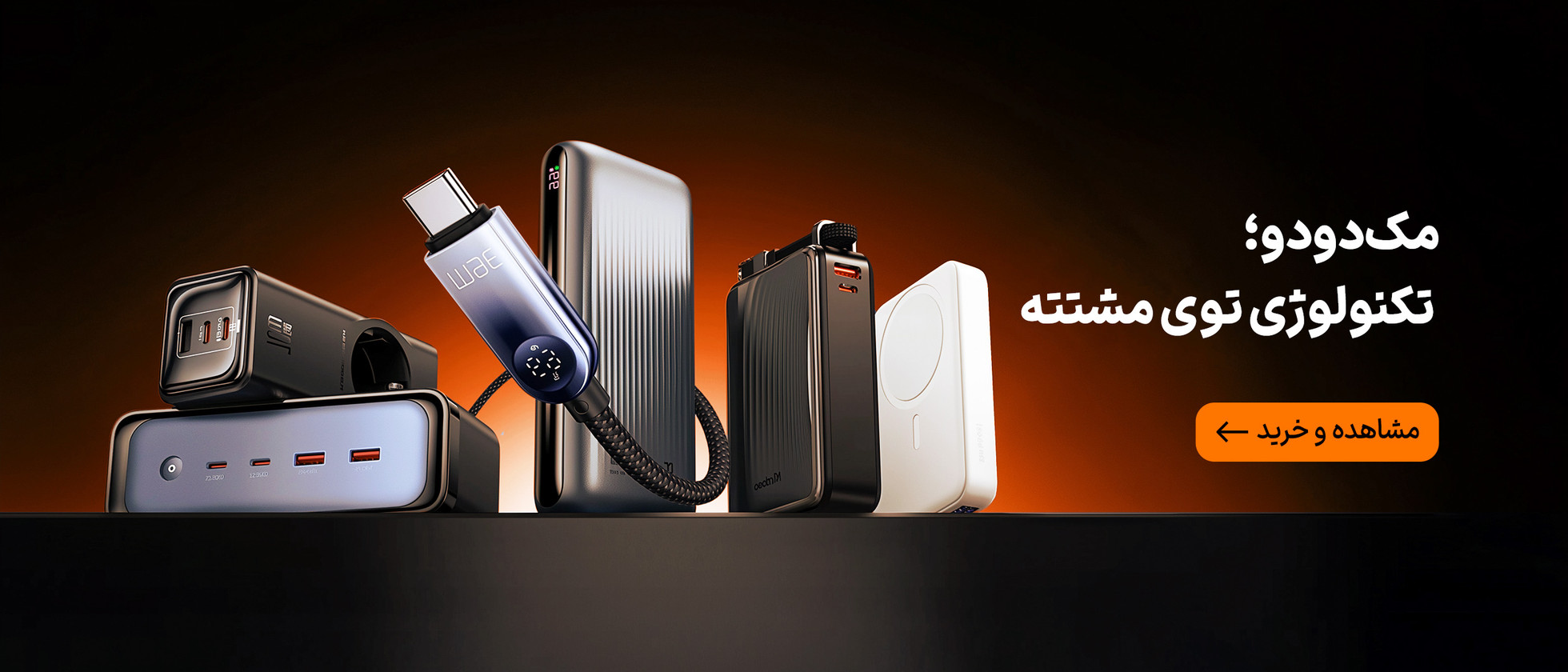 2 بنر فروشگاه