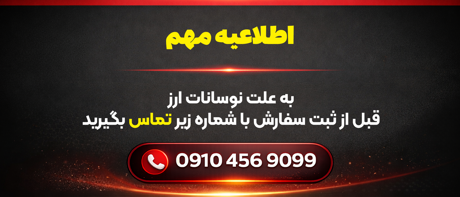 3 بنر فروشگاه