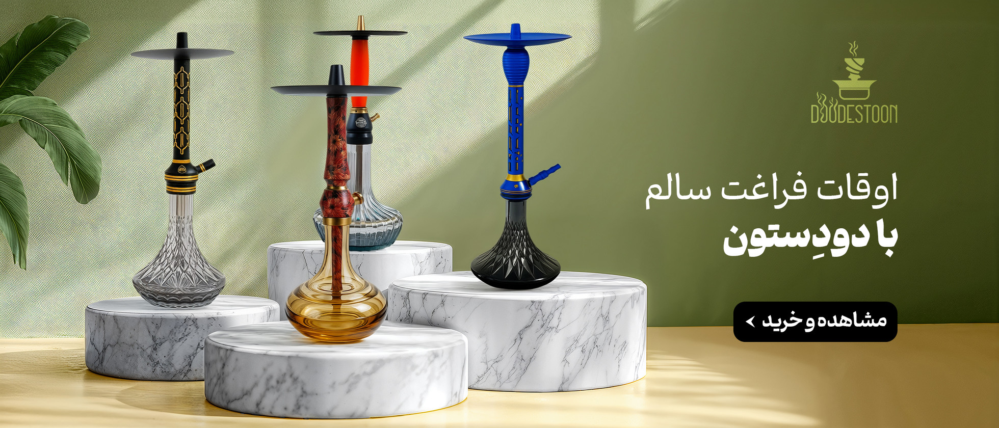 4 بنر فروشگاه