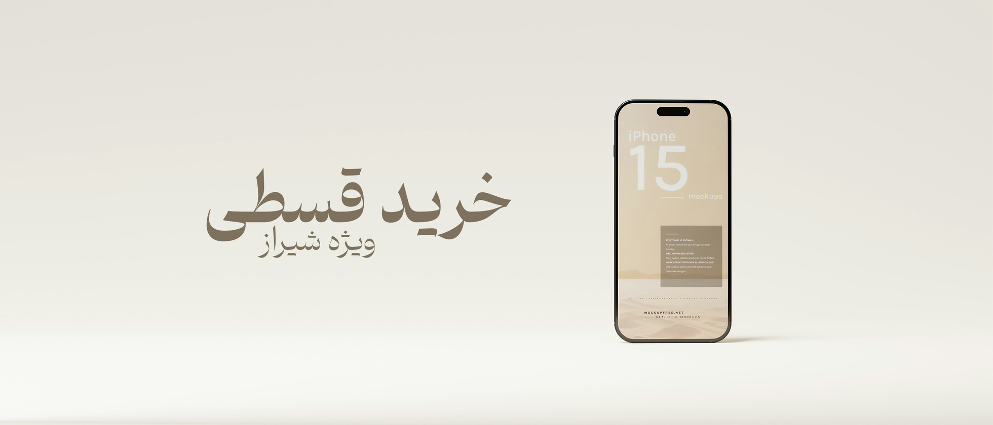 1 بنر فروشگاه