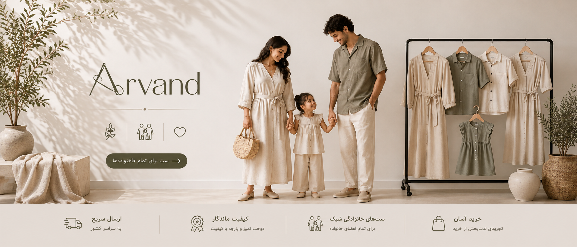 2 بنر فروشگاه
