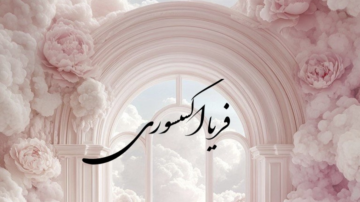 1 بنر فروشگاه