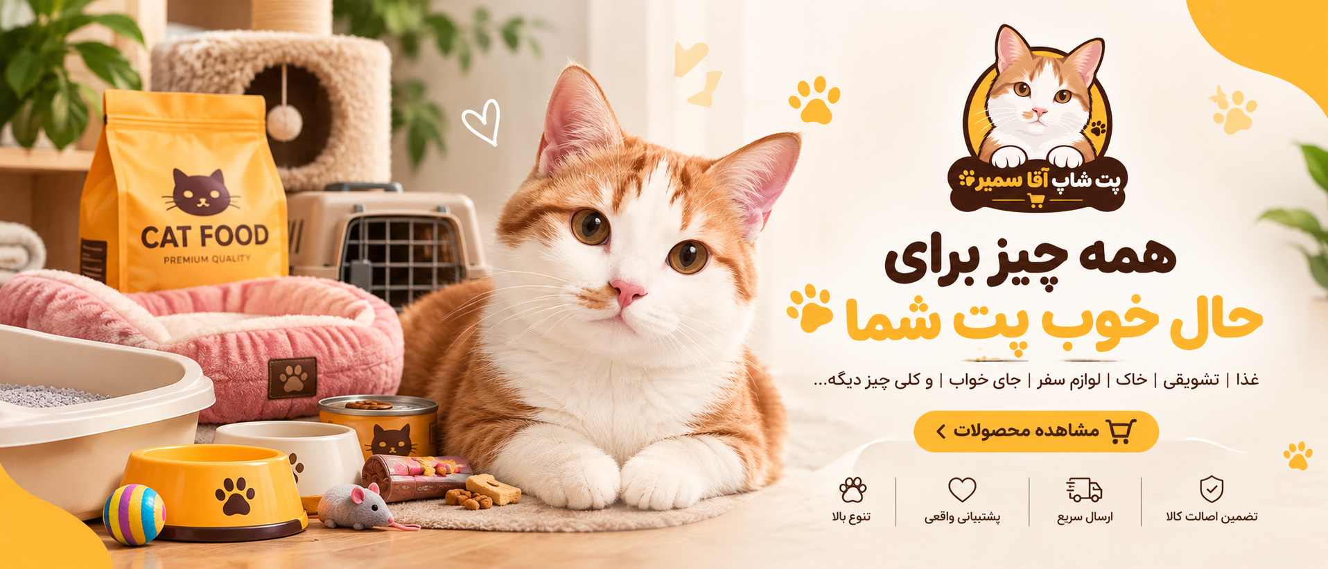 1 بنر فروشگاه