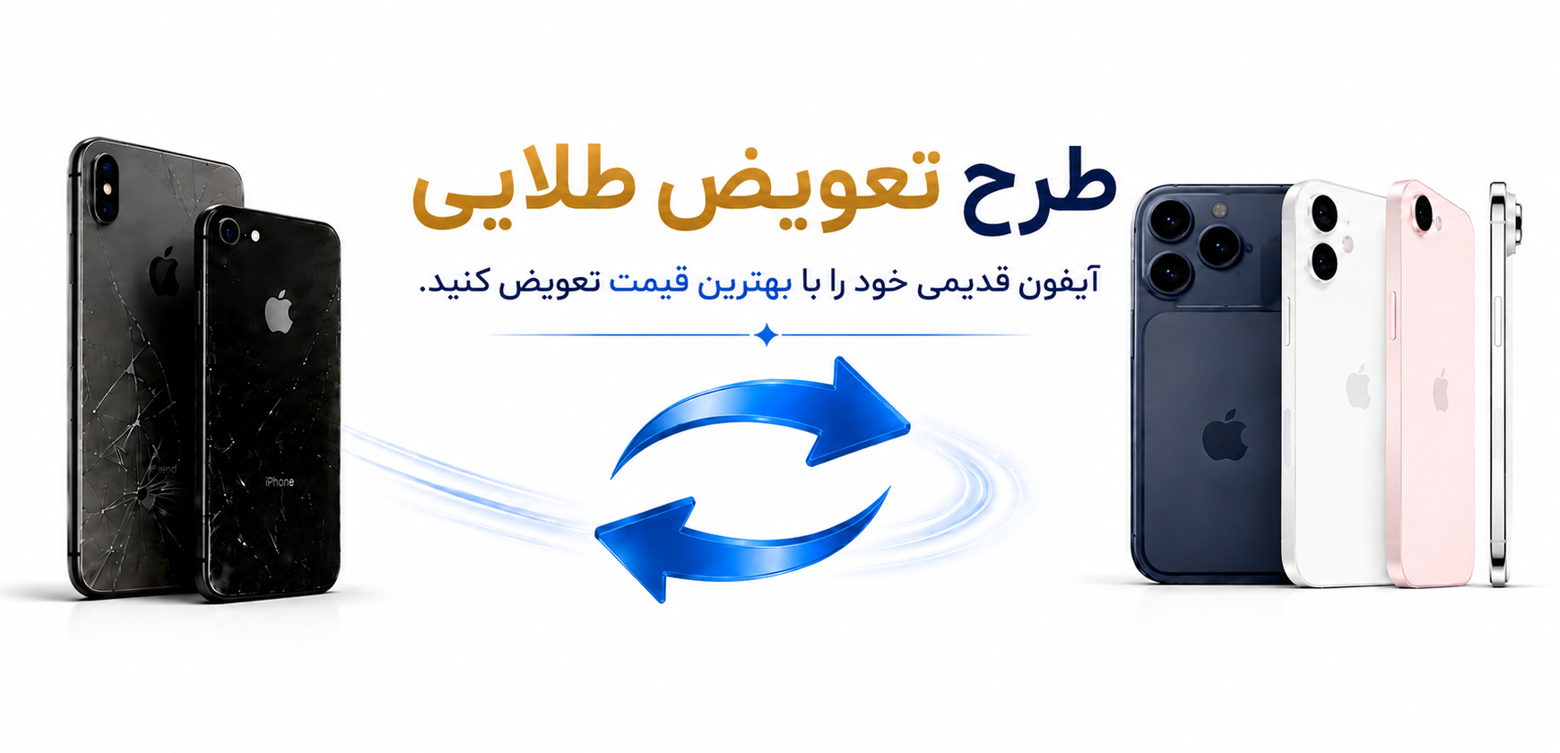 4 بنر فروشگاه