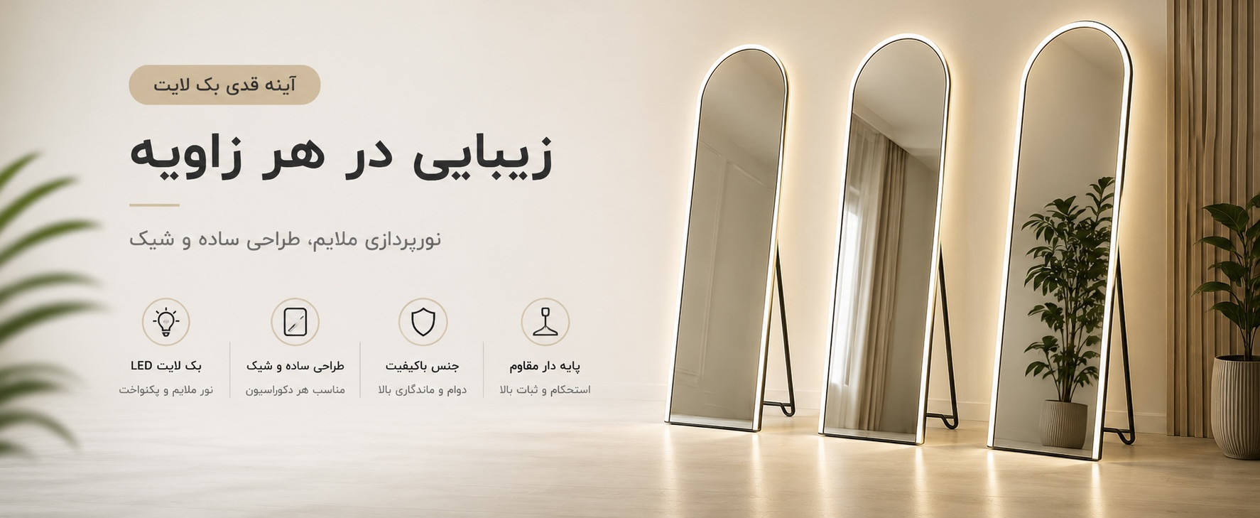 2 بنر فروشگاه