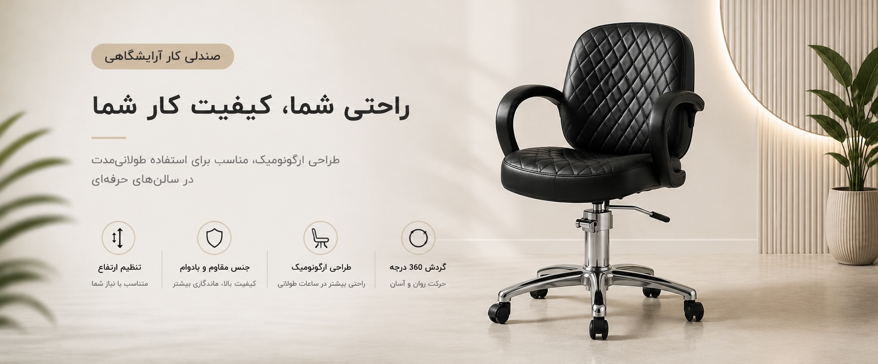 3 بنر فروشگاه