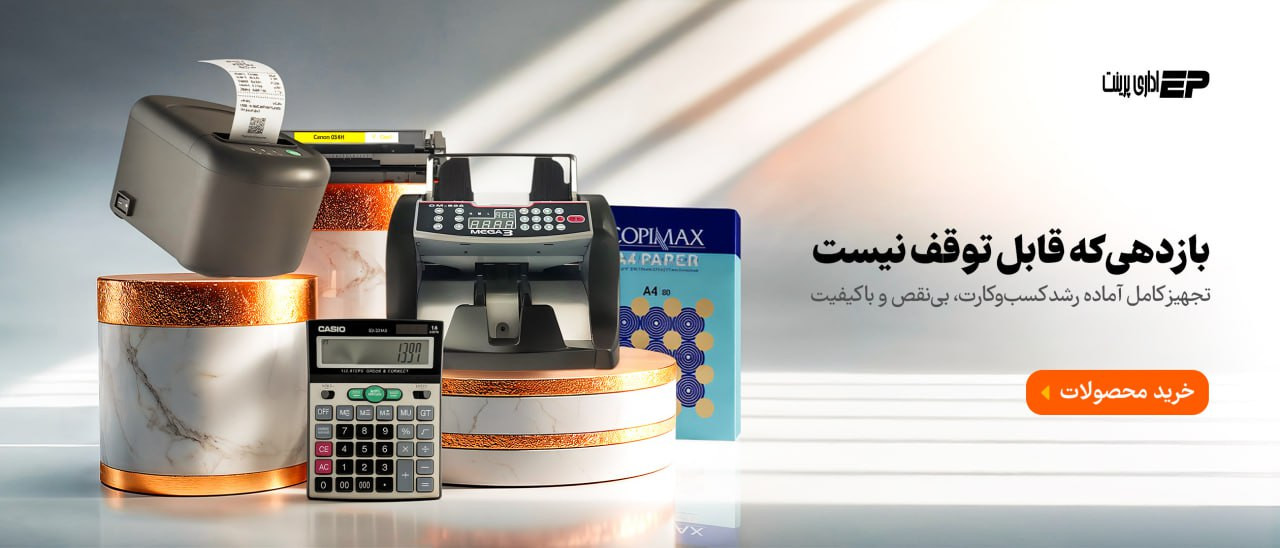 2 بنر فروشگاه