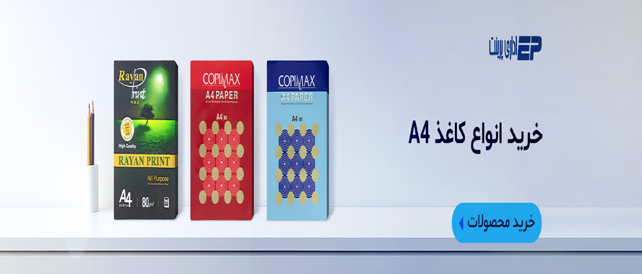 2 بنر فروشگاه