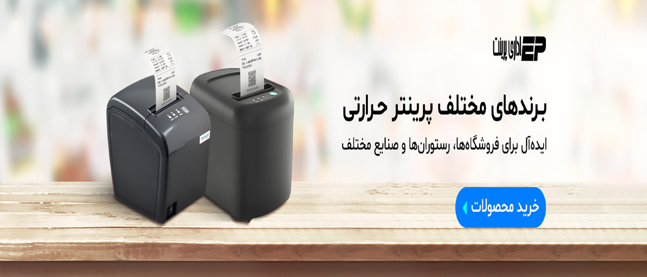 5 بنر فروشگاه