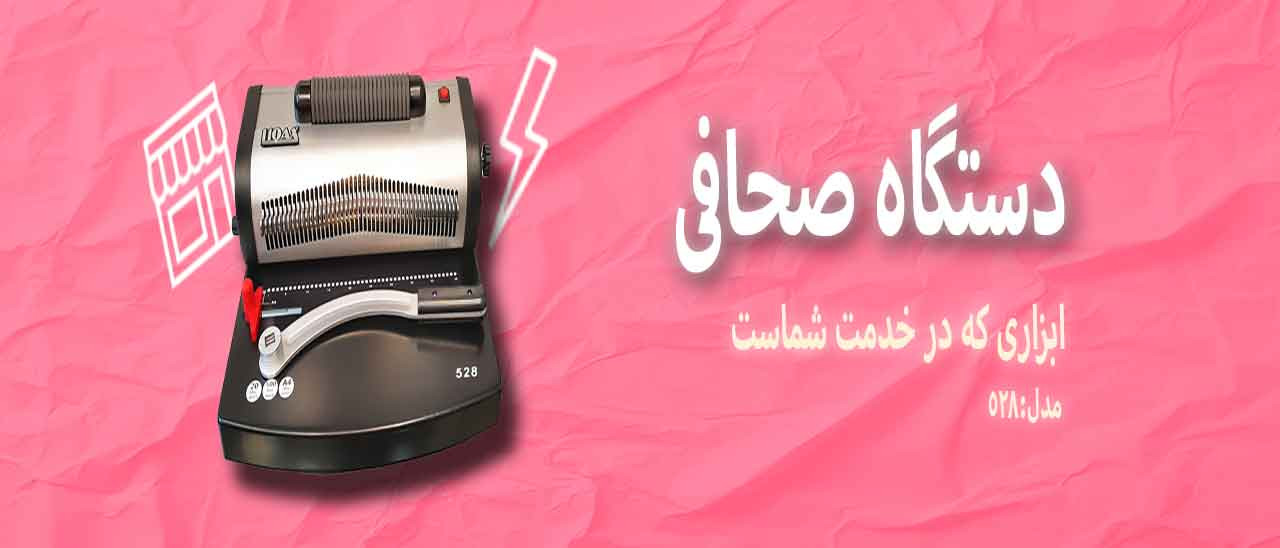 4 بنر فروشگاه