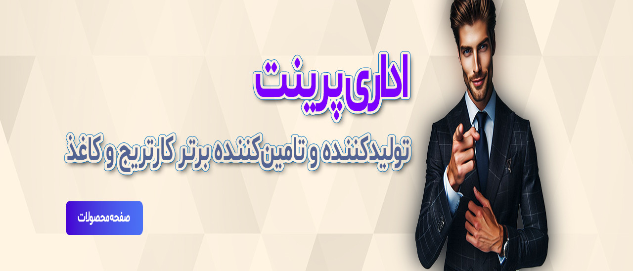 1 بنر فروشگاه