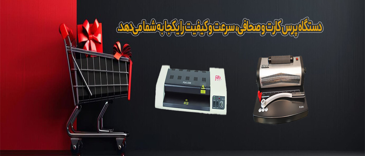 2 بنر فروشگاه