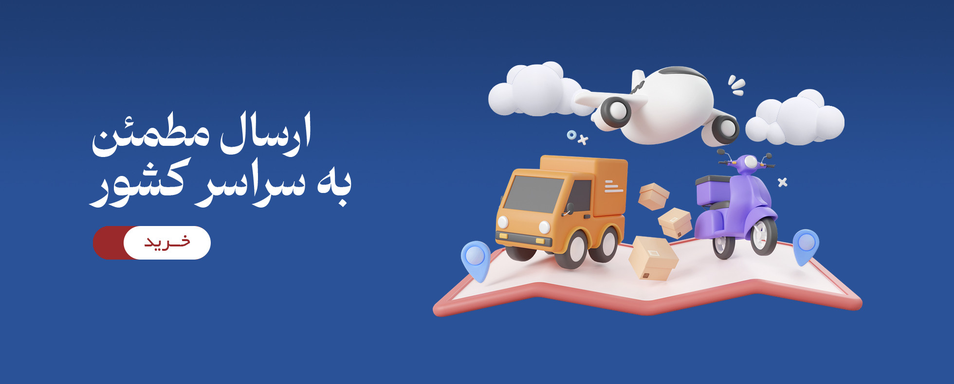بنر