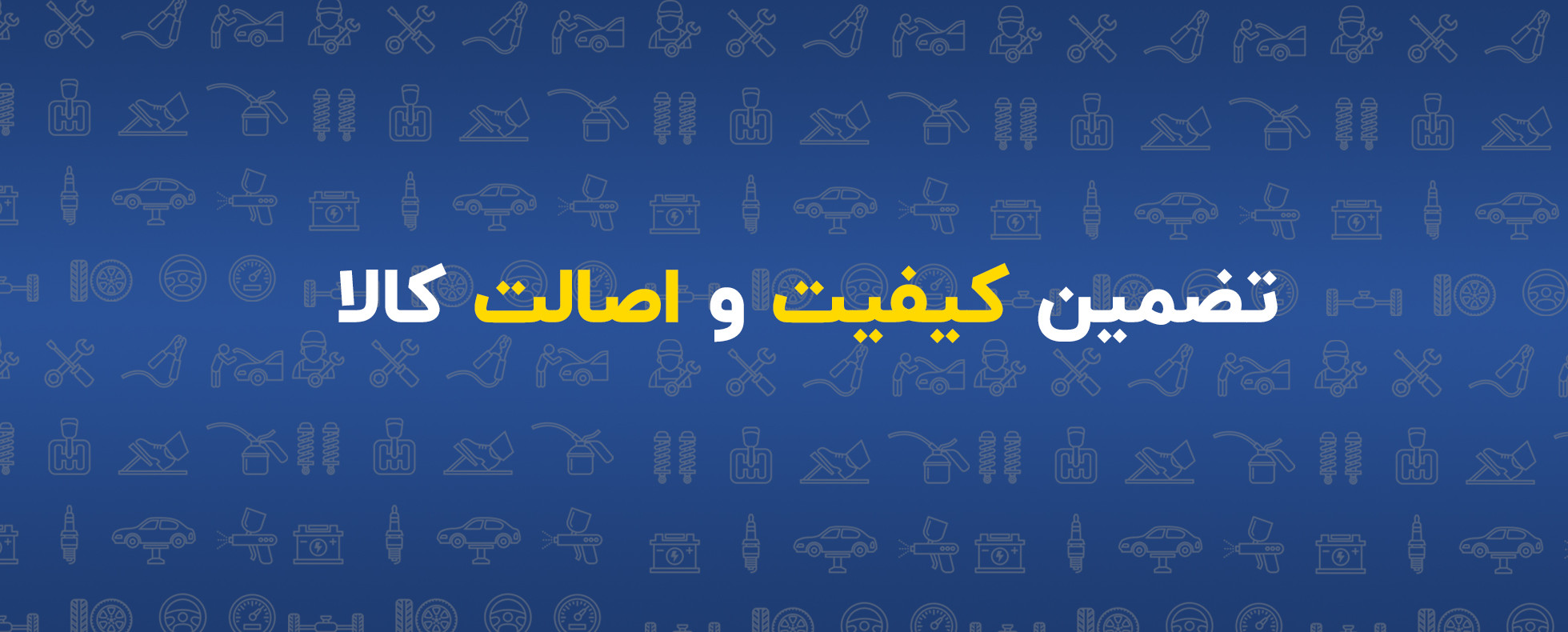 بنر