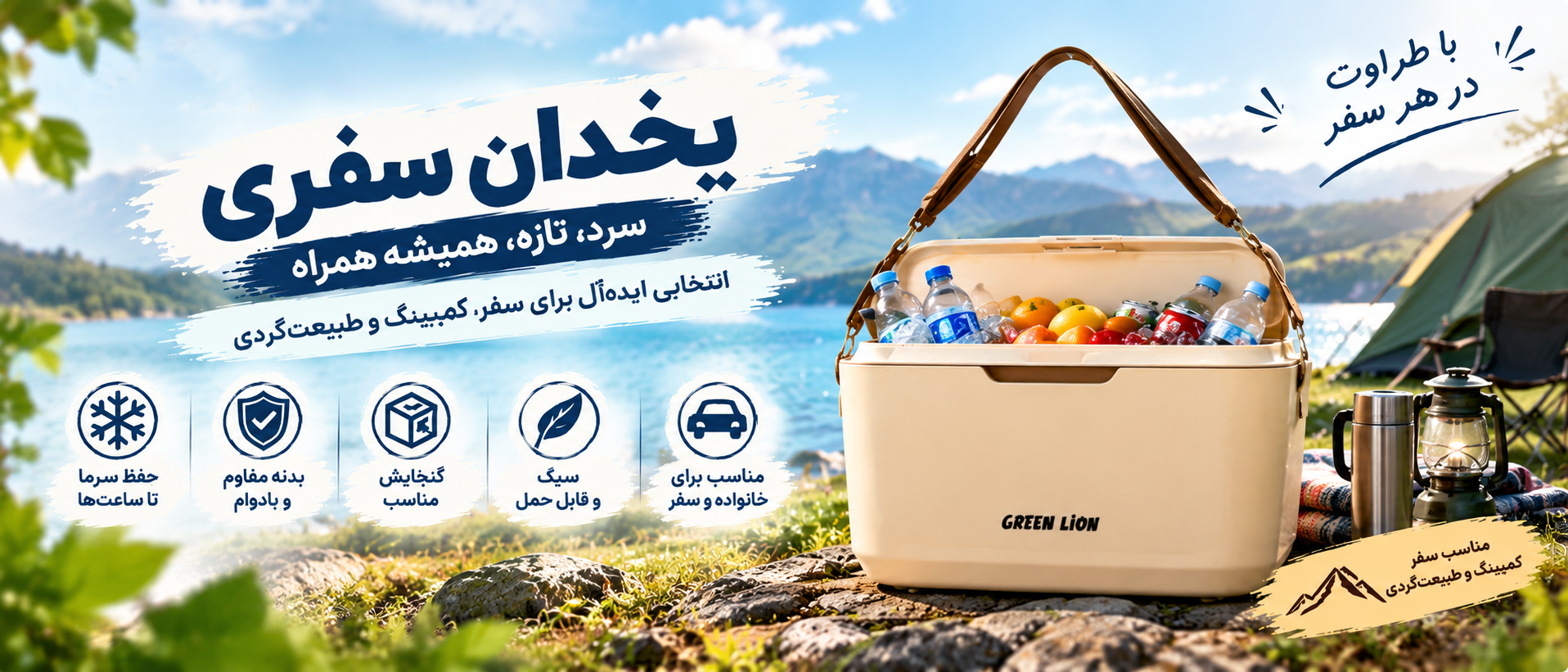 3 بنر فروشگاه