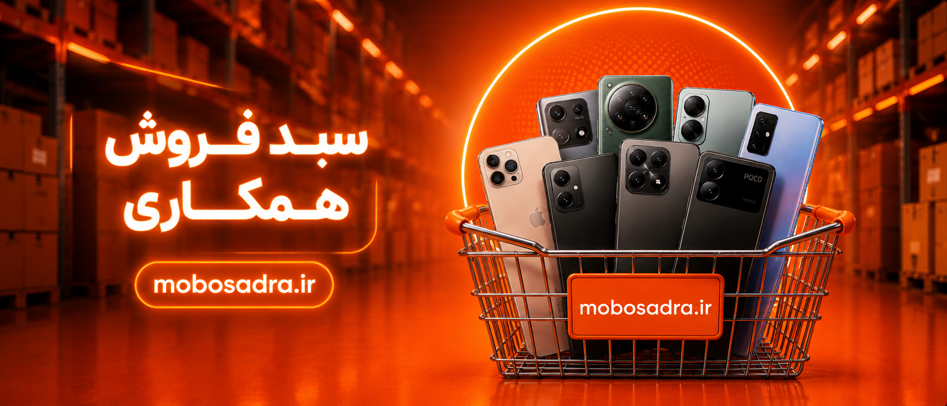 3 بنر فروشگاه