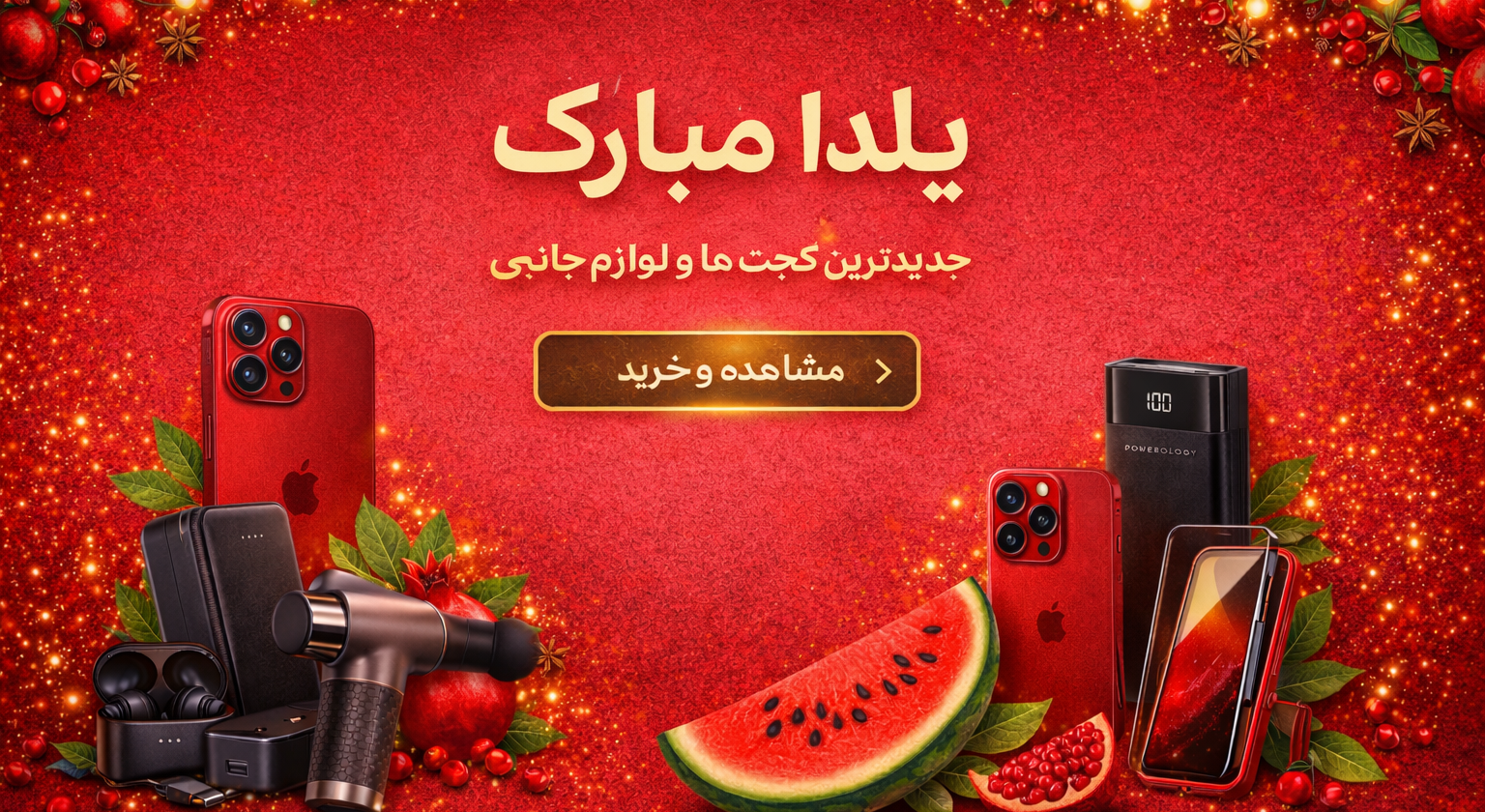 2 بنر فروشگاه