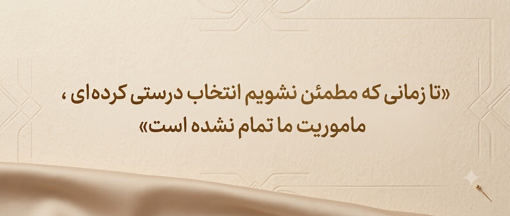 4 بنر فروشگاه